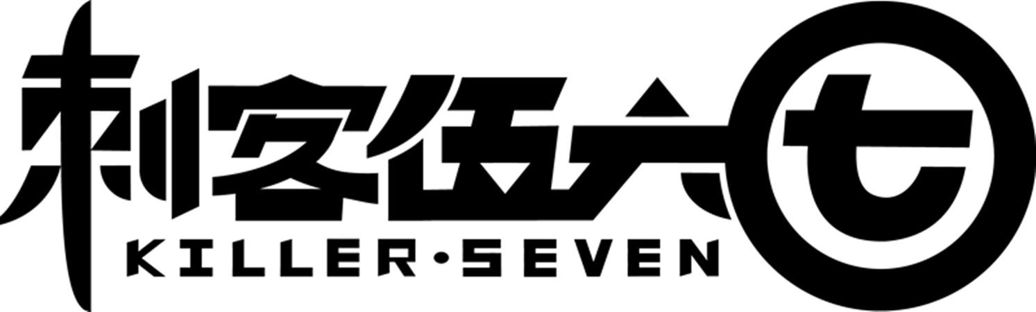 刺客伍六七 killer·seven                  