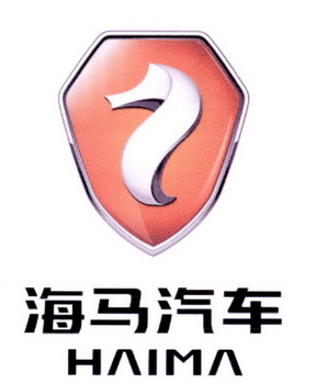  em>海马 /em>汽车  em>haima /em>