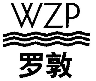 罗敦