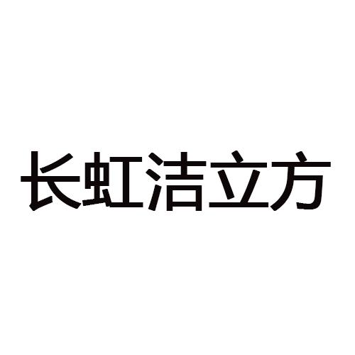 爱企查_工商信息查询_公司企业注册信息查询_国家企业信用信息公示系