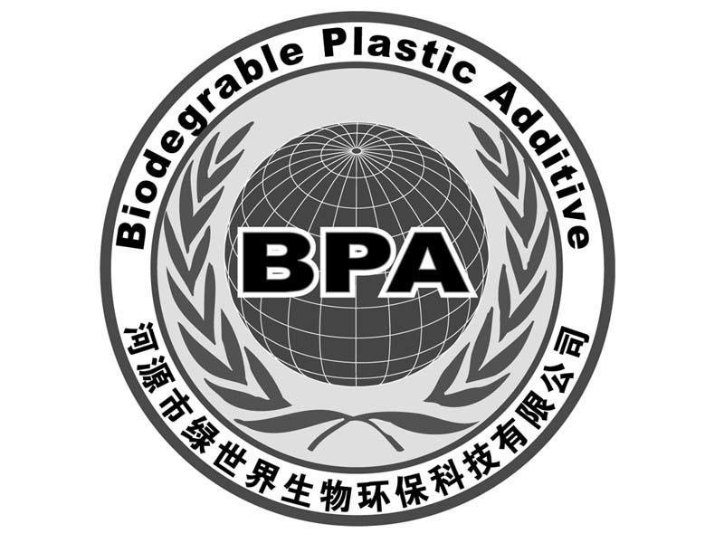 河源市绿世界生物环保科技有限公司biodegrableplasticadditivebpa