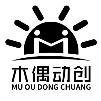  em>木偶 /em>动创