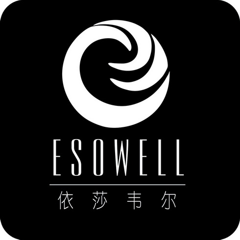 依莎韦尔 esowell