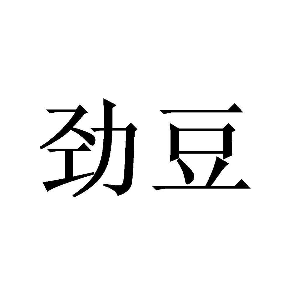 46573990 46573990