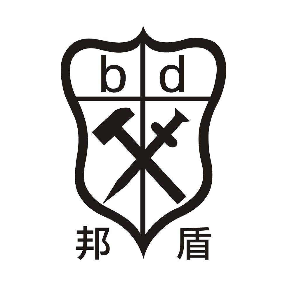 邦盾bd