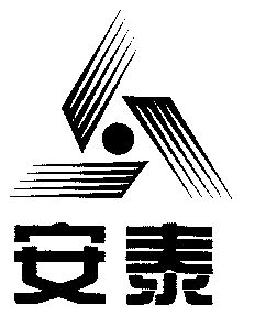 省红盾商标事务所有限公司(原安徽省商标事务所)申请人:安徽安泰物