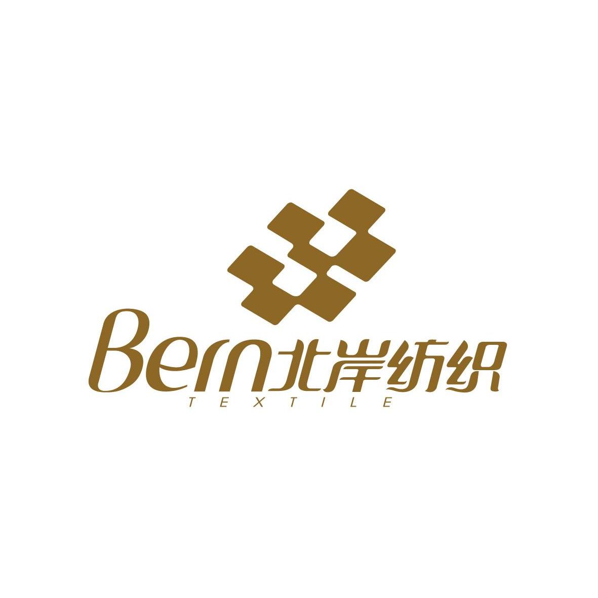 北岸纺织berntextile_企业商标大全_商标信息查询_爱企查
