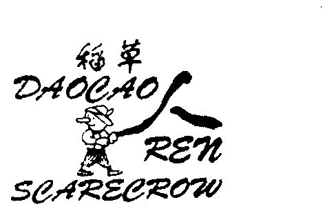 稻草人 scarecrow商标续展