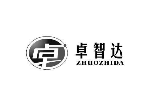 卓卓智達 zhuozhida 