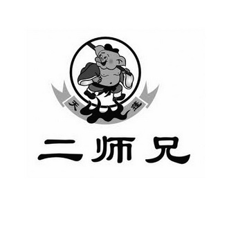  em>天蓬 /em>二师兄