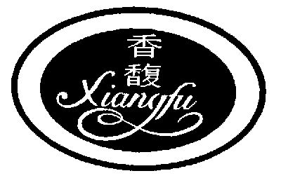 香馥;xiang fu