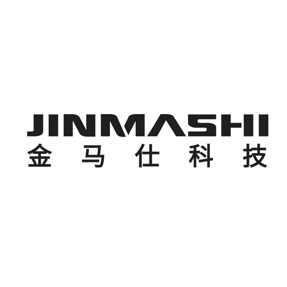 金马仕科技 jinmashi