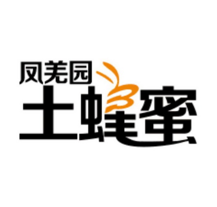 凤羌园土蜂蜜 - 企业商标大全 - 商标信息查询 - 爱企查