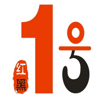 红黑黄 - 企业商标大全 - 商标信息查询 - 爱企查