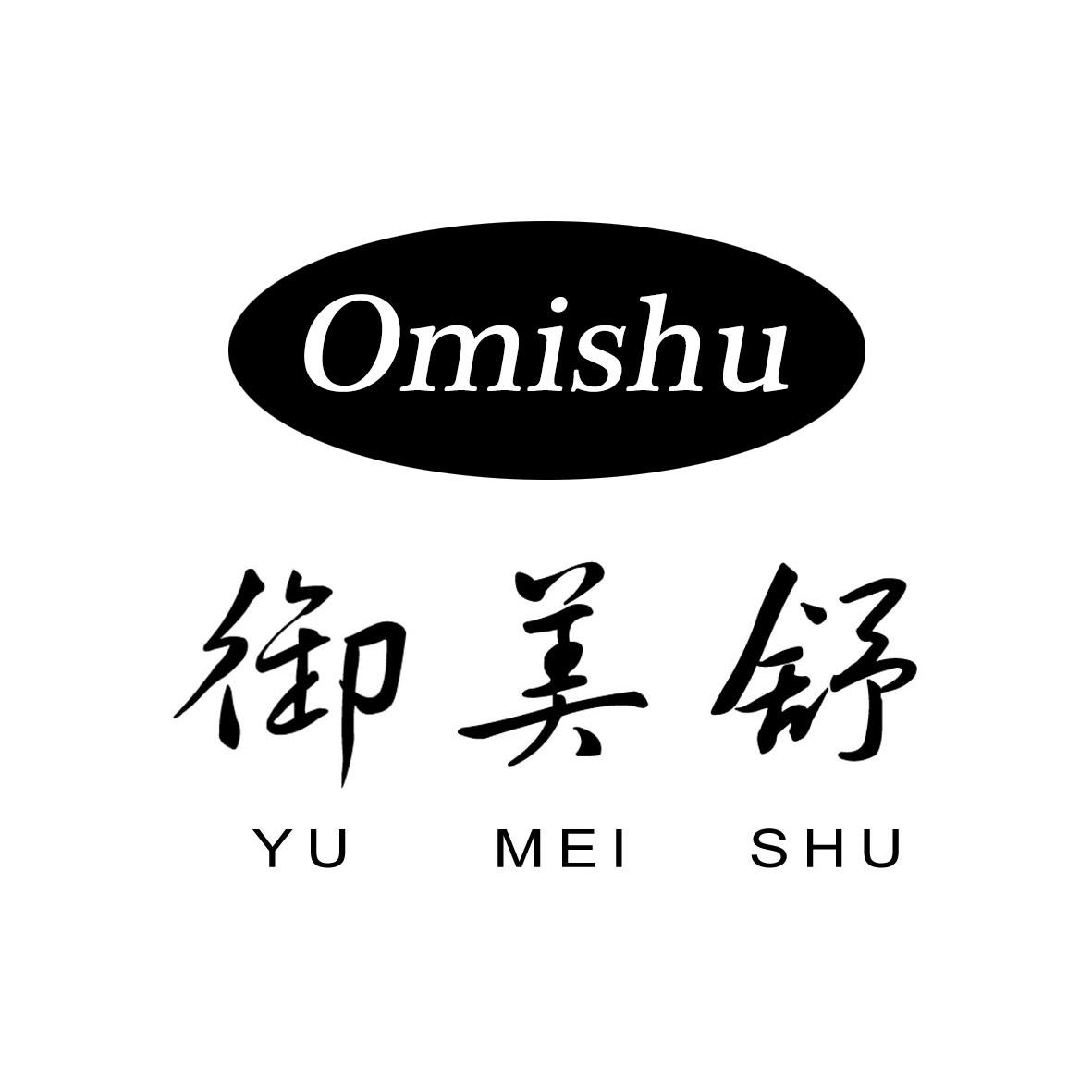 御美舒 em>omishu/em>