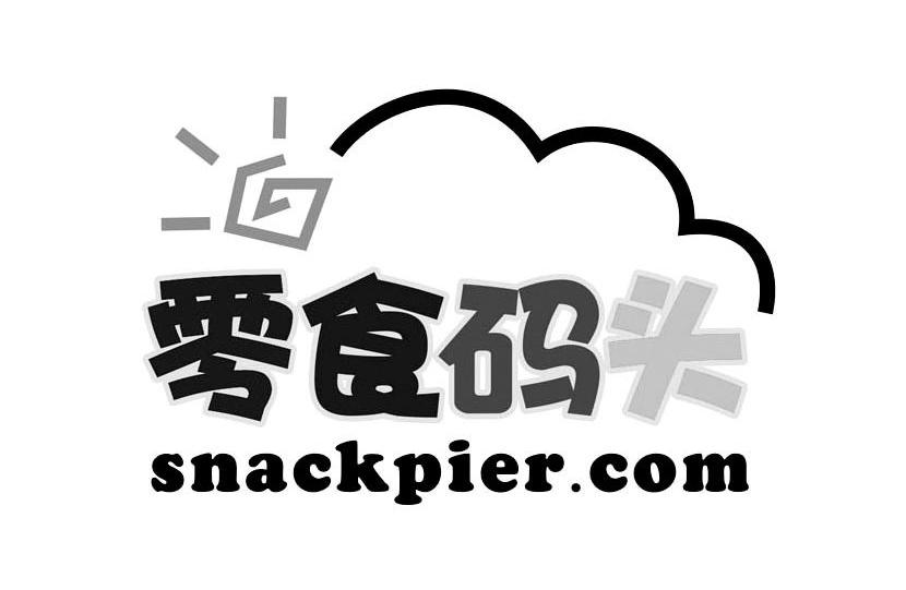 零食码头 snackpier.