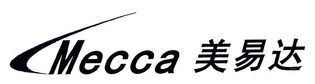 美易达; em>mecca /em>