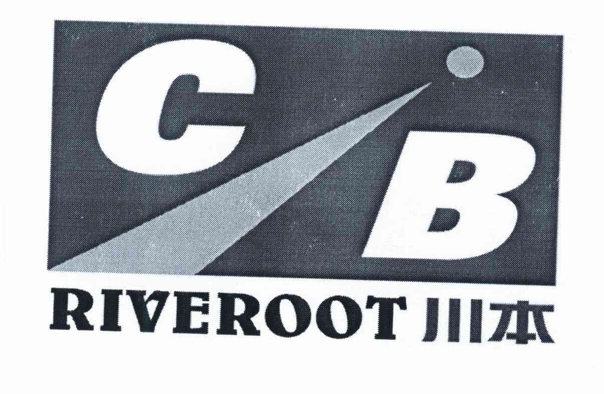 2009-10-19国际分类:第06类-金属材料商标申请人:中山市 川本厨具电器