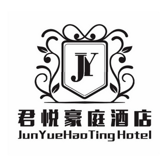深圳君悦酒店logo图片
