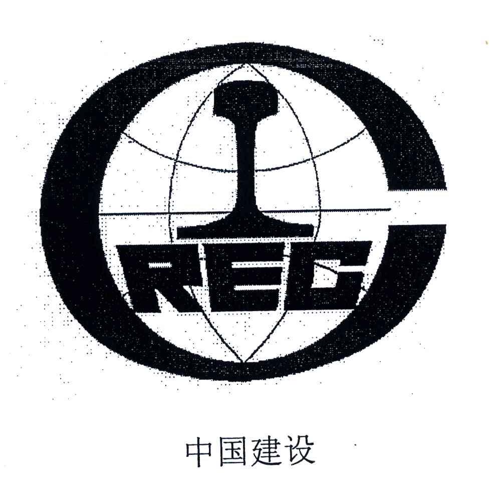  em>中国 /em> em>建设 /em>; em>rec /em>