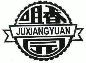 咀香园 - 商标 - 爱企查