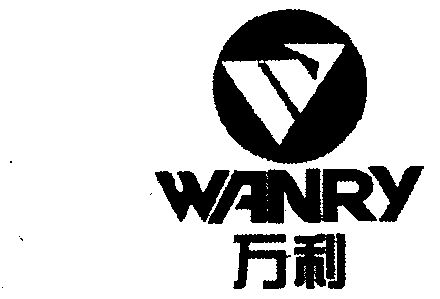万利  em>wanry /em>