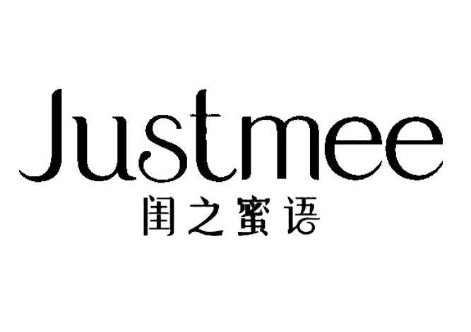  em>闺之 /em> em>蜜语 /em> justmee