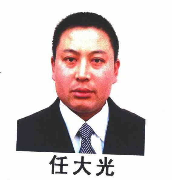 2005-12-02国际分类:第29类-食品商标申请人: 任启光办理/代理机构