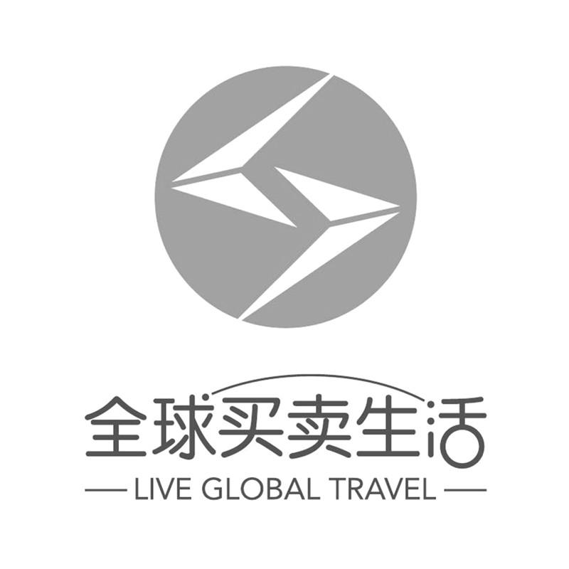 全球买卖生活  em>live /em>  em>global /em> travel