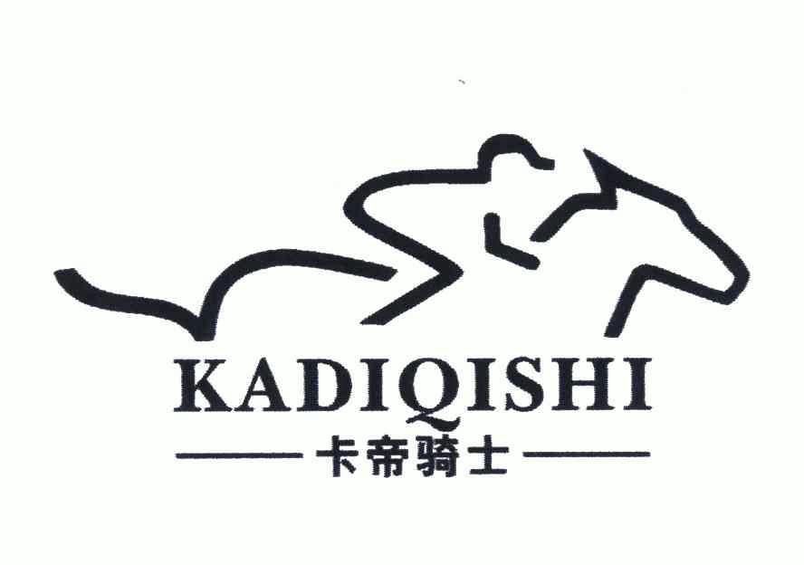 卡帝 em>骑士 /em>