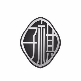 子祺- 商标 - 爱企查