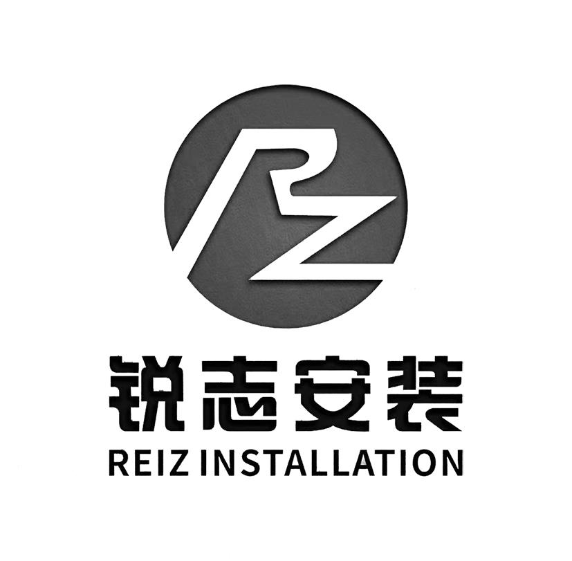 em>锐志/em em>安装/em reizinstallation rz