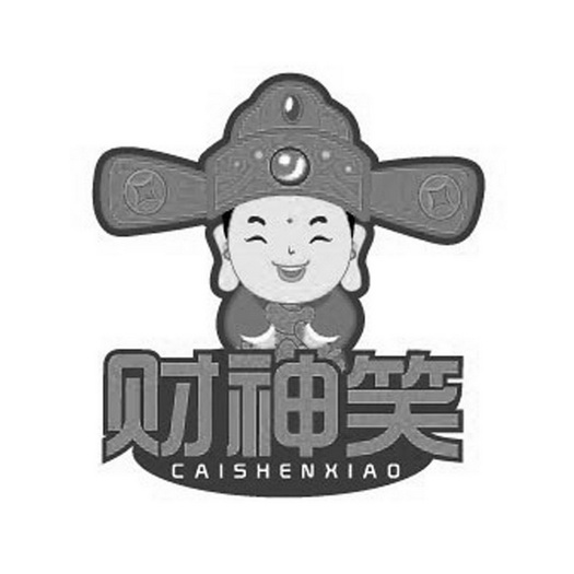  em>财神 /em> em>笑 /em>