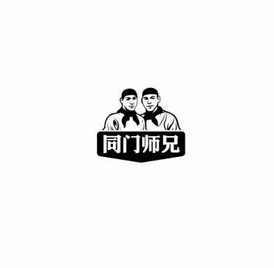 同门 em>师兄 /em>