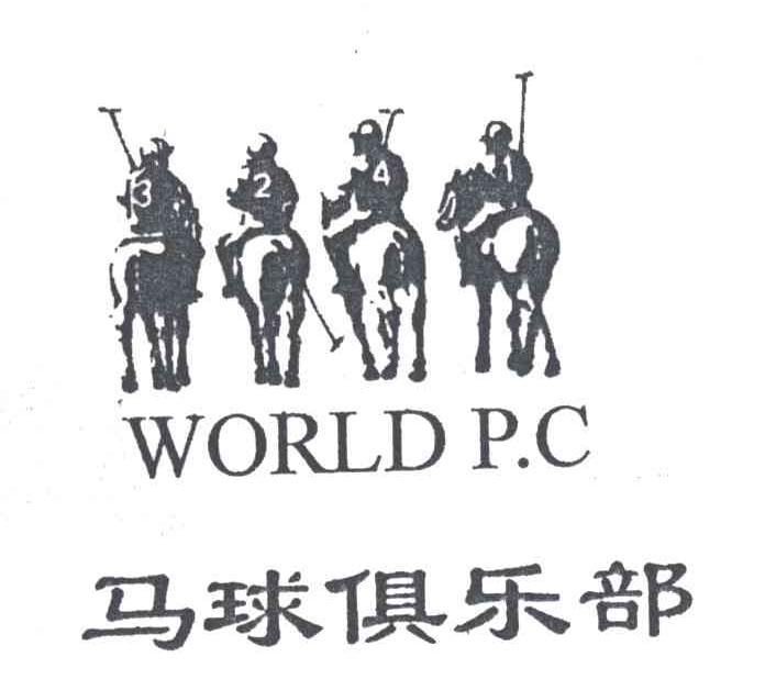  em>马球 /em> em>俱乐部 /em>