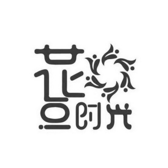 花 em>点 /em> em>时光 /em>