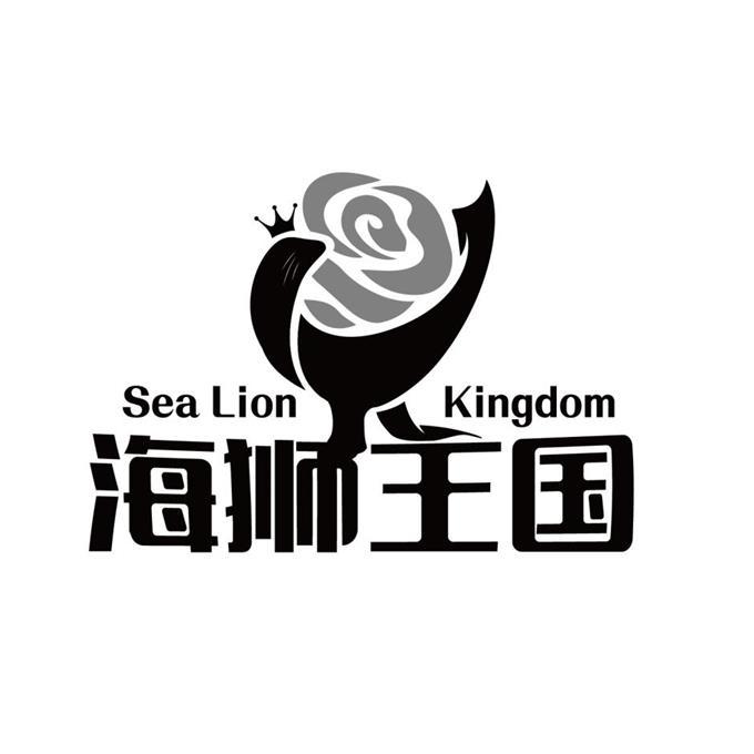 海狮王国 sea lion kingdom