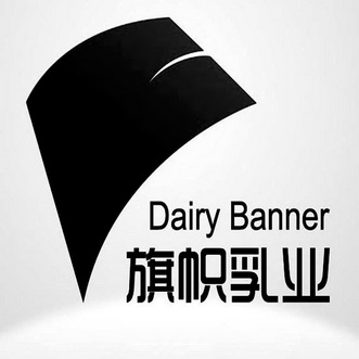  em>旗帜 /em>乳业  em>dairy /em>  em>banner /em>