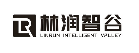 林润智谷 - 商标 - 爱企查