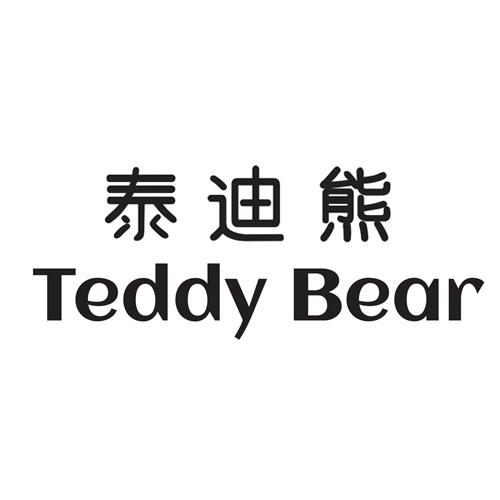 em>泰迪熊 /em>  em>teddy /em>  em>bear /em>