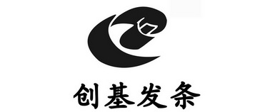  em>创基 /em> em>发条 /em>