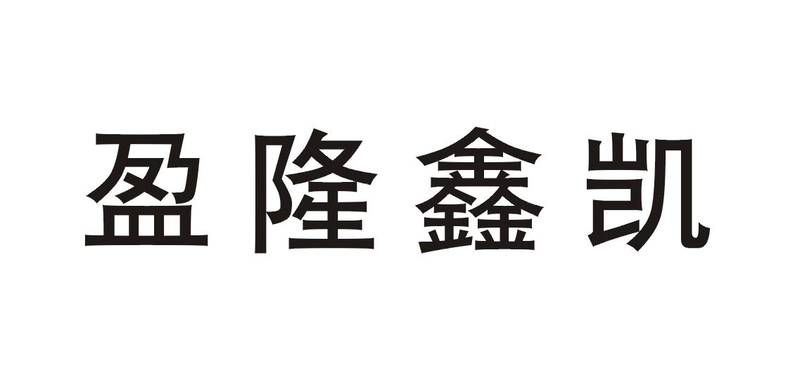 佛山市广典铝业有限公司办理/代理机构:佛山市恒高商标代理事务所有限