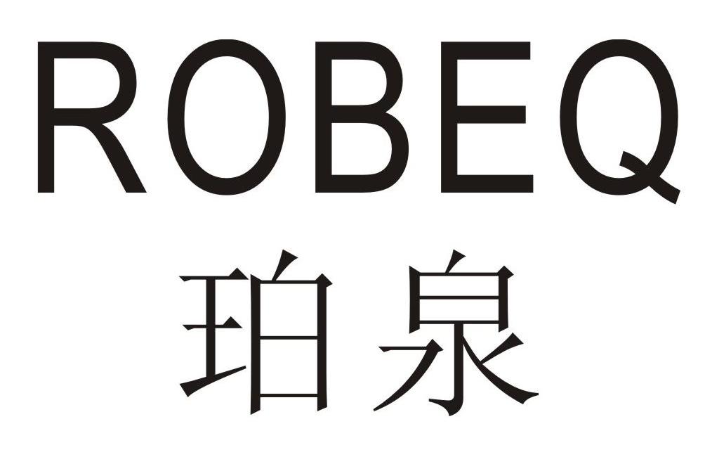 第03类-日化用品商标申请人:深圳市恒美化妆品有限公司办理/代理机构