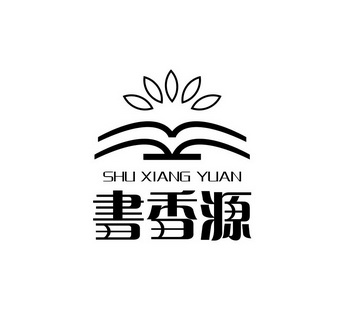 书香婺城logo图片