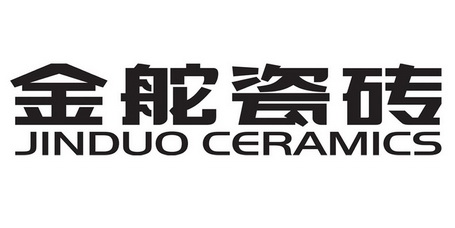  em>金舵 /em> em>瓷砖 /em>  em>jinduo /em> ceramics