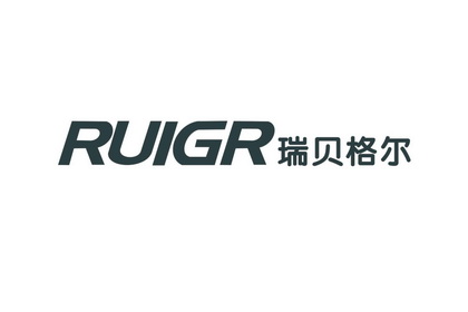  em>瑞贝格尔 /em> ruigr