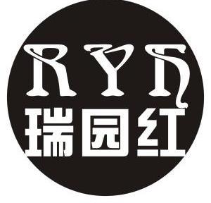 瑞园红 ryh                                