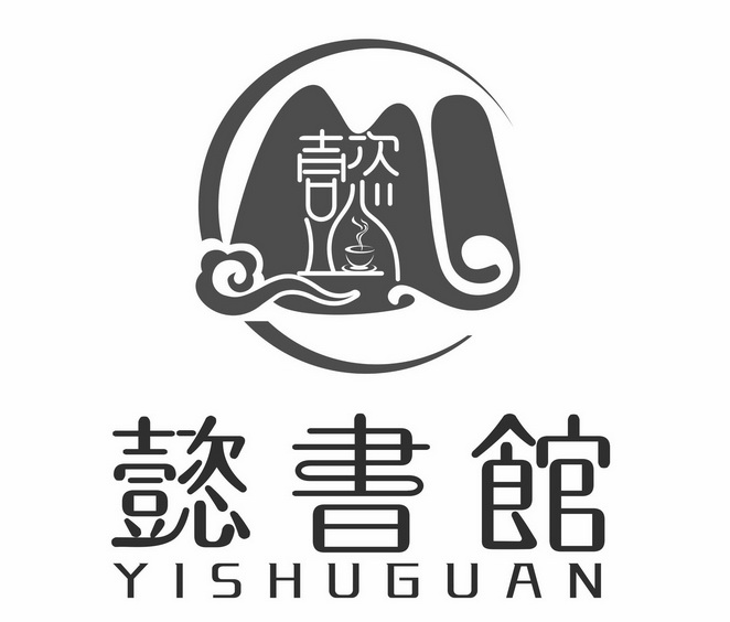 懿书馆 - 商标 - 爱企查