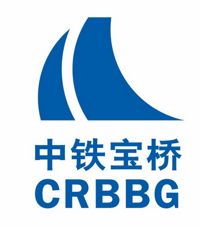  em>中铁 /em> em>宝 /em>桥