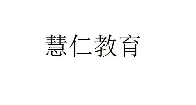 商标详情申请人:南京易科姆智能科技有限公司 办理/代理机构:泰州市